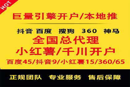 信息流广告行业案例：京东信息流广告策略